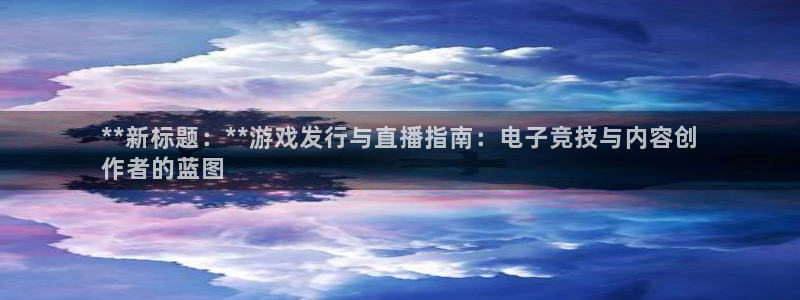 南京蓝狮子电子商务有限公司