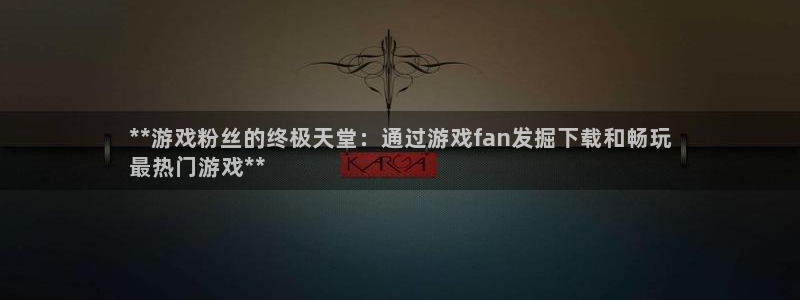 广州蓝狮投资