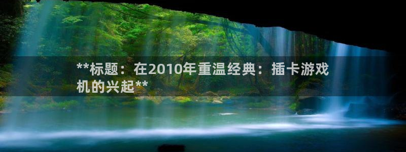 蓝狮实业投资(东莞)有限公司