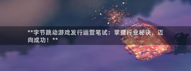 蓝狮子教育科技有限公司